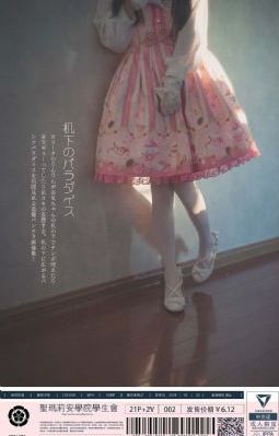 日韩av菊花综合网百度_高清高清完整版